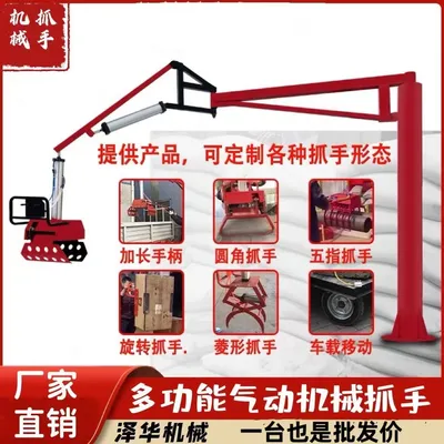 复兴区雄克卡盘爪schunk机械抓手303542PZN-plus 100-1-IS汰慷秒报价